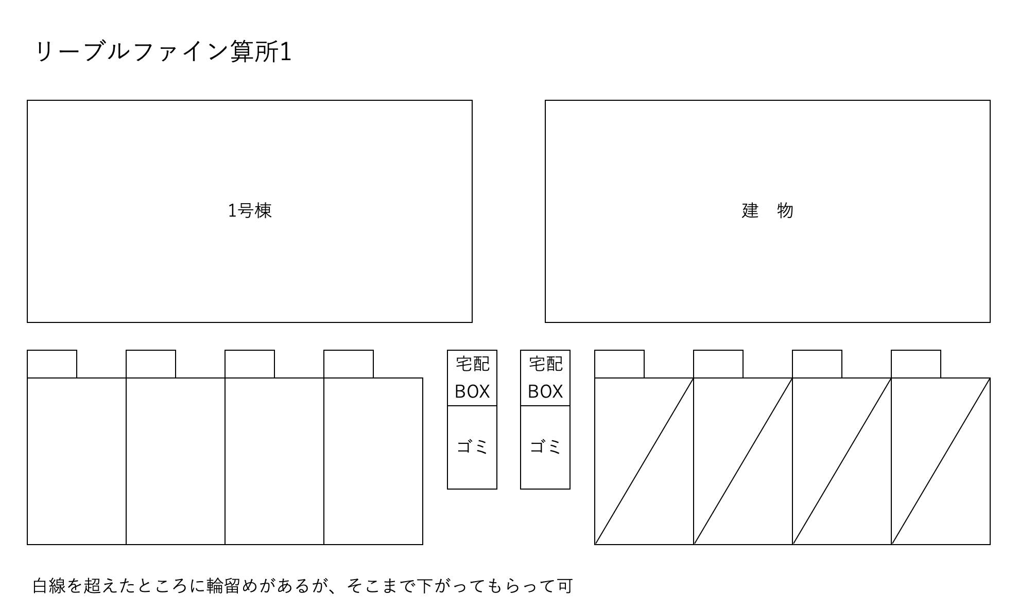 リーブルファイン算所1の駐車配置図