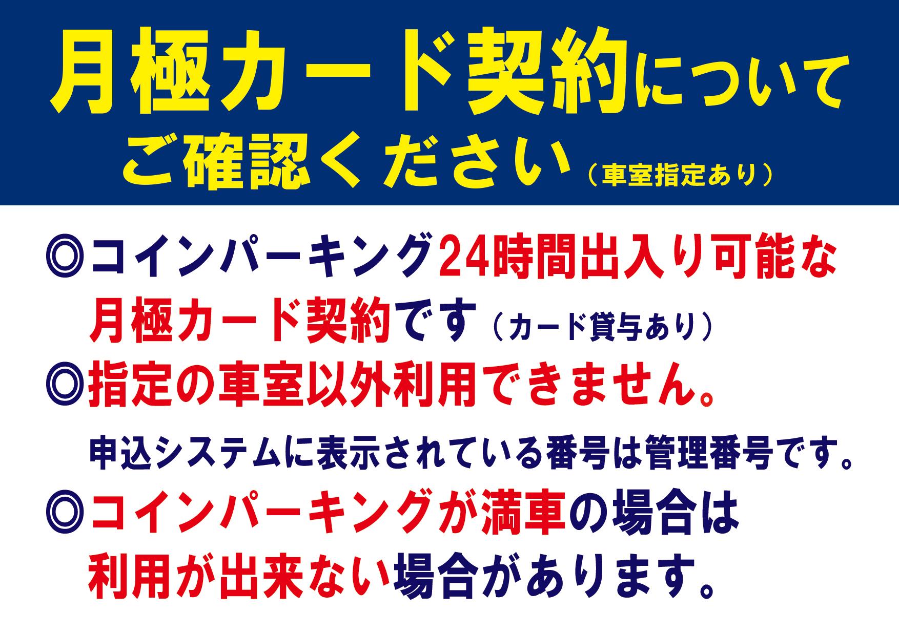 神田2丁目センターパークの外観・駐車場イメージ2枚目