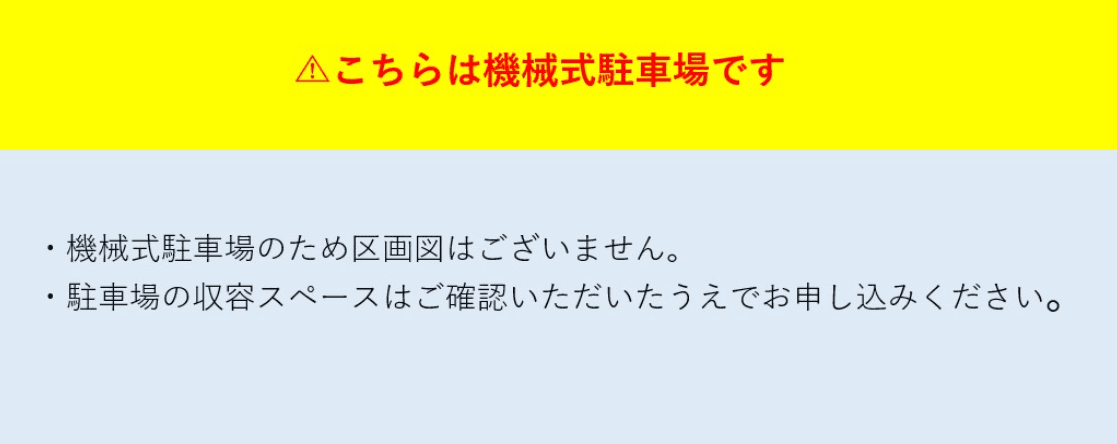 キュラーズ新栄の駐車配置図