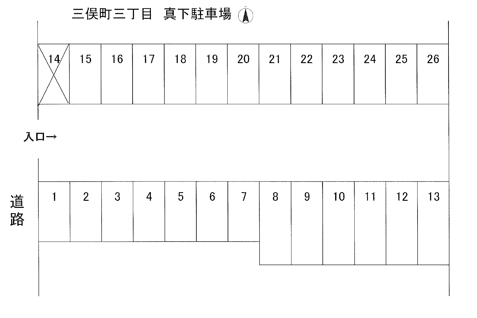 真下月極駐車場の駐車配置図