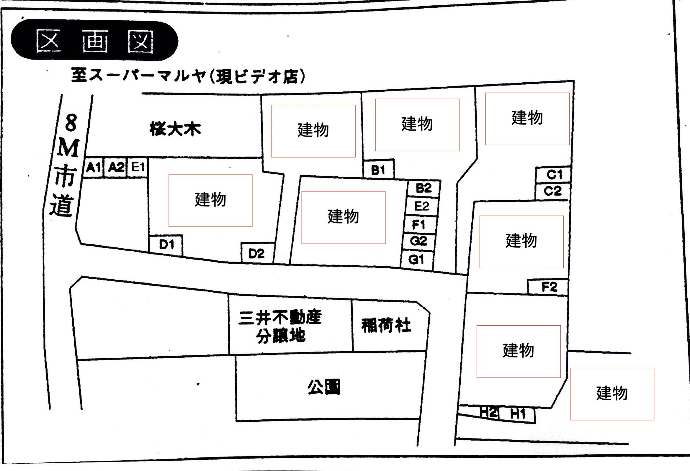 ファリーナ933の駐車配置図