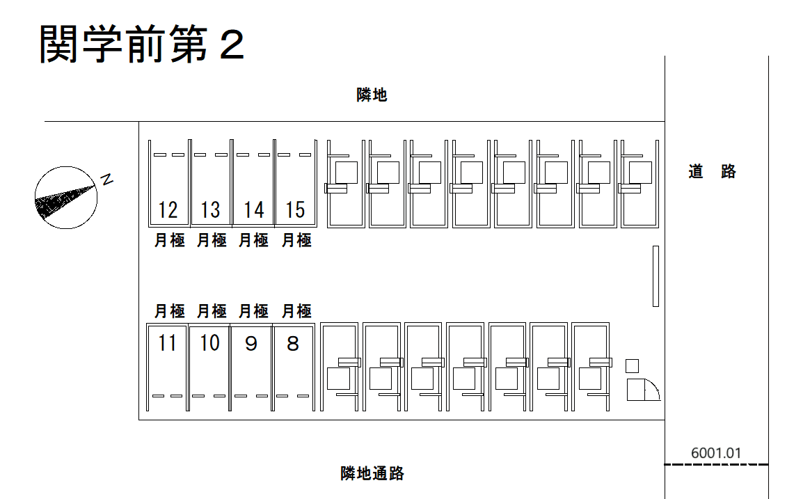 関学前第2の駐車配置図