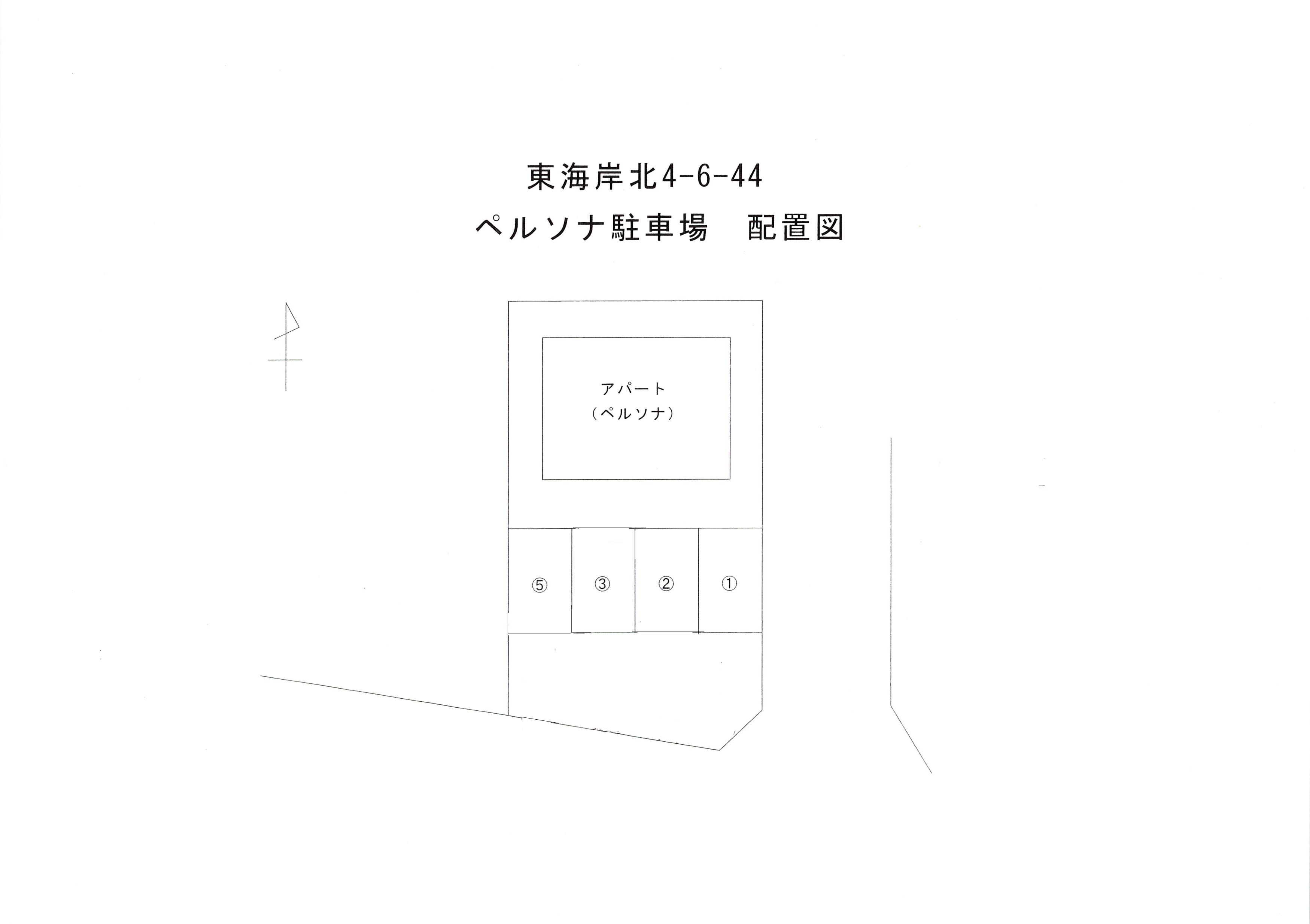 ペルソナ駐車場の駐車配置図