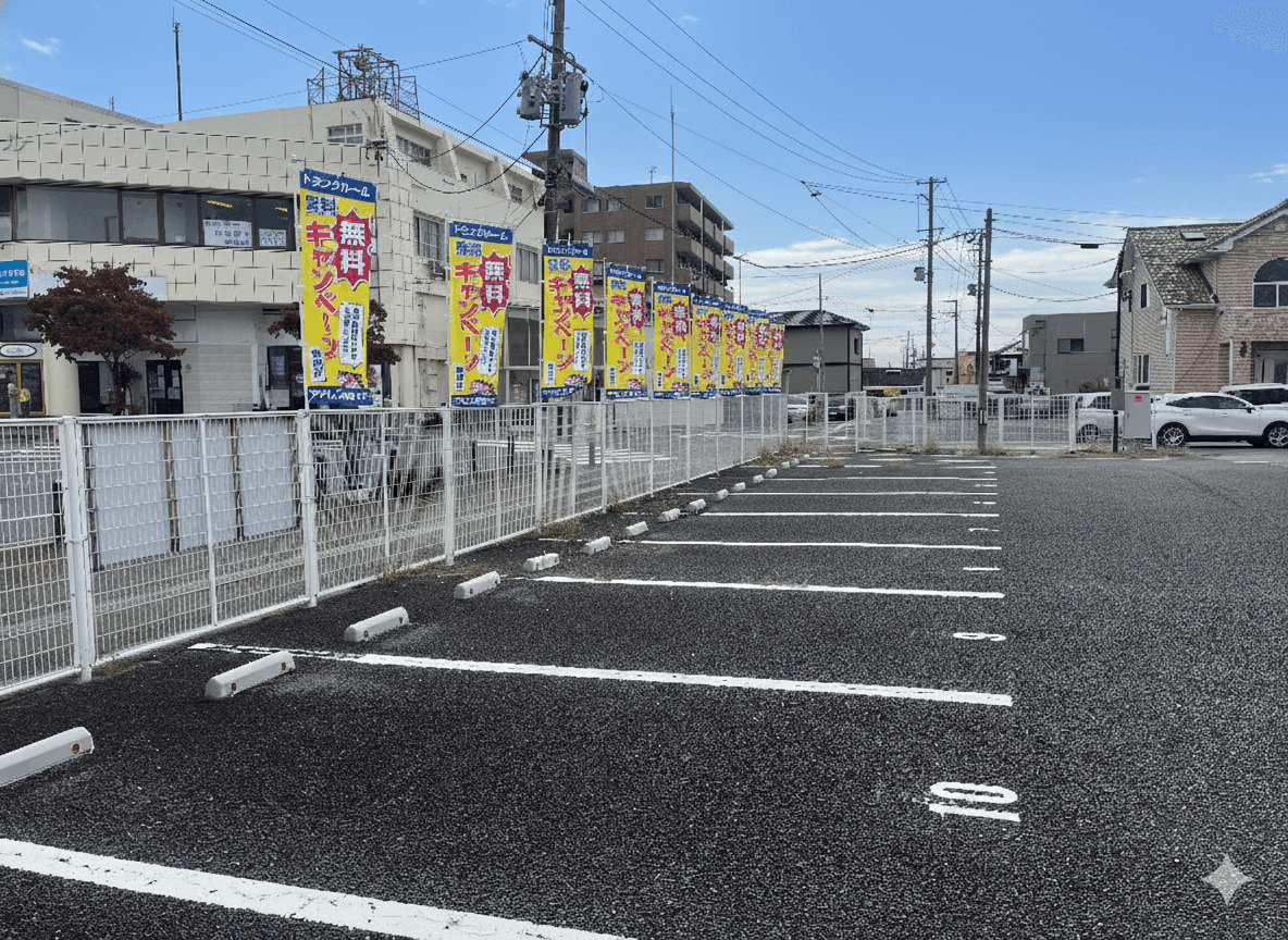 湯本駅前駐車場の外観・駐車場イメージ1枚目