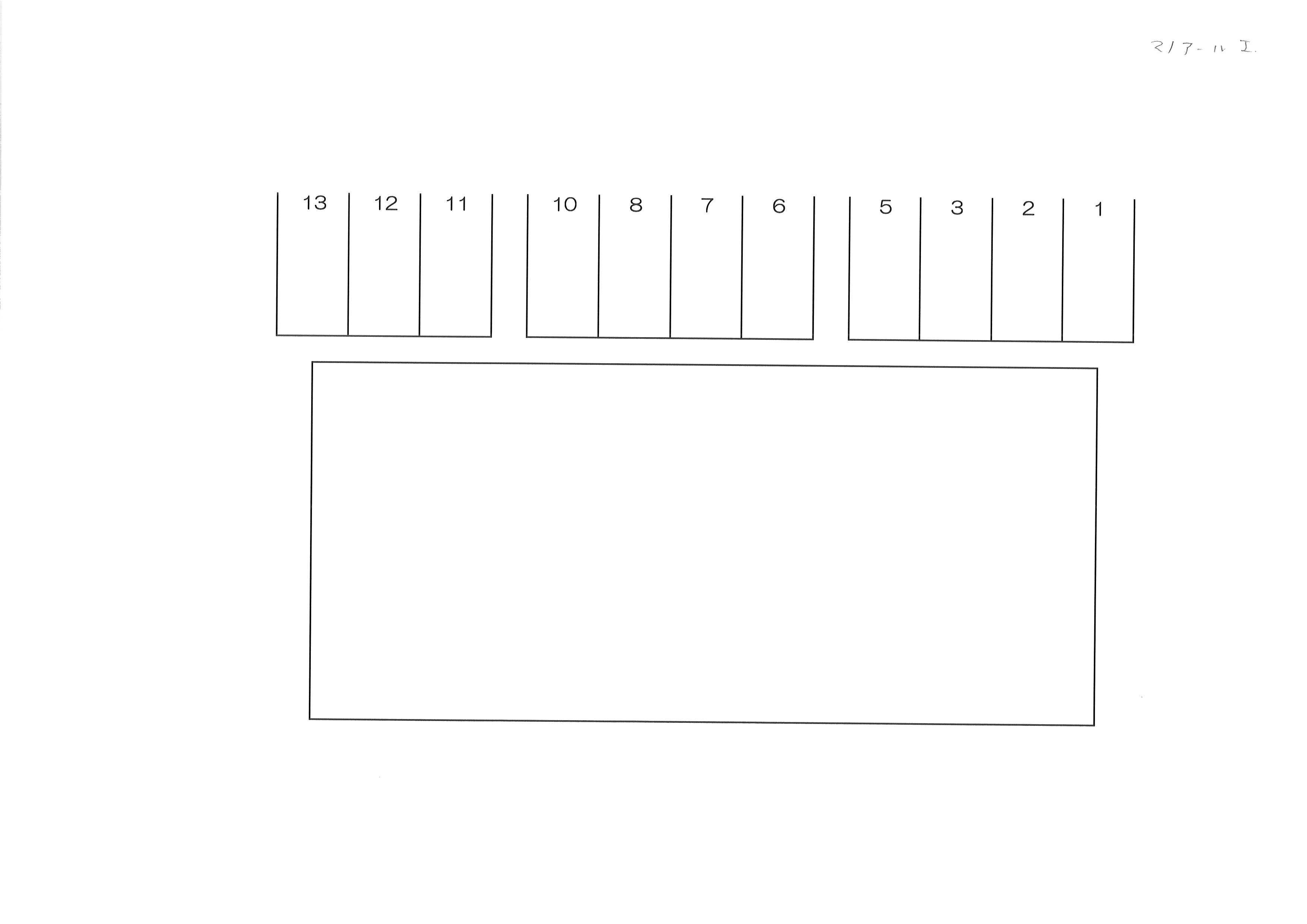 マノワールⅠ駐車場の駐車配置図