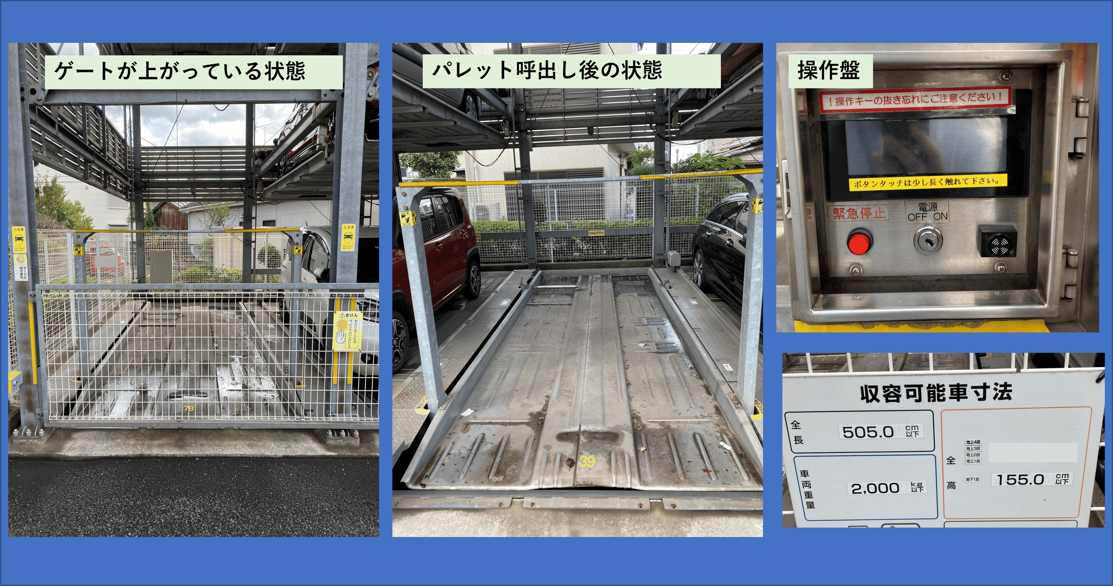道場南1丁目駐車場の外観・駐車場イメージ3枚目