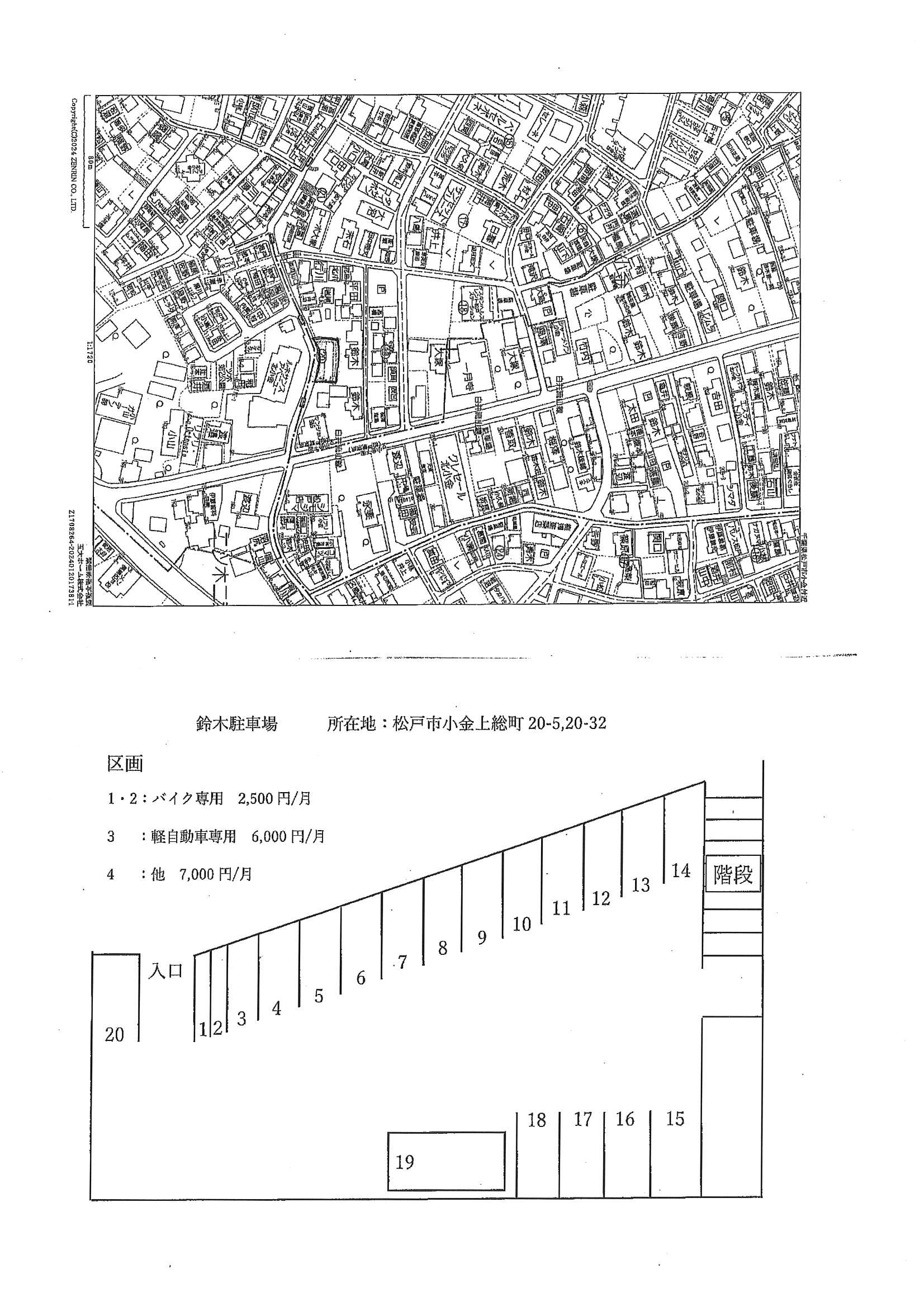 鈴木駐車場の駐車配置図