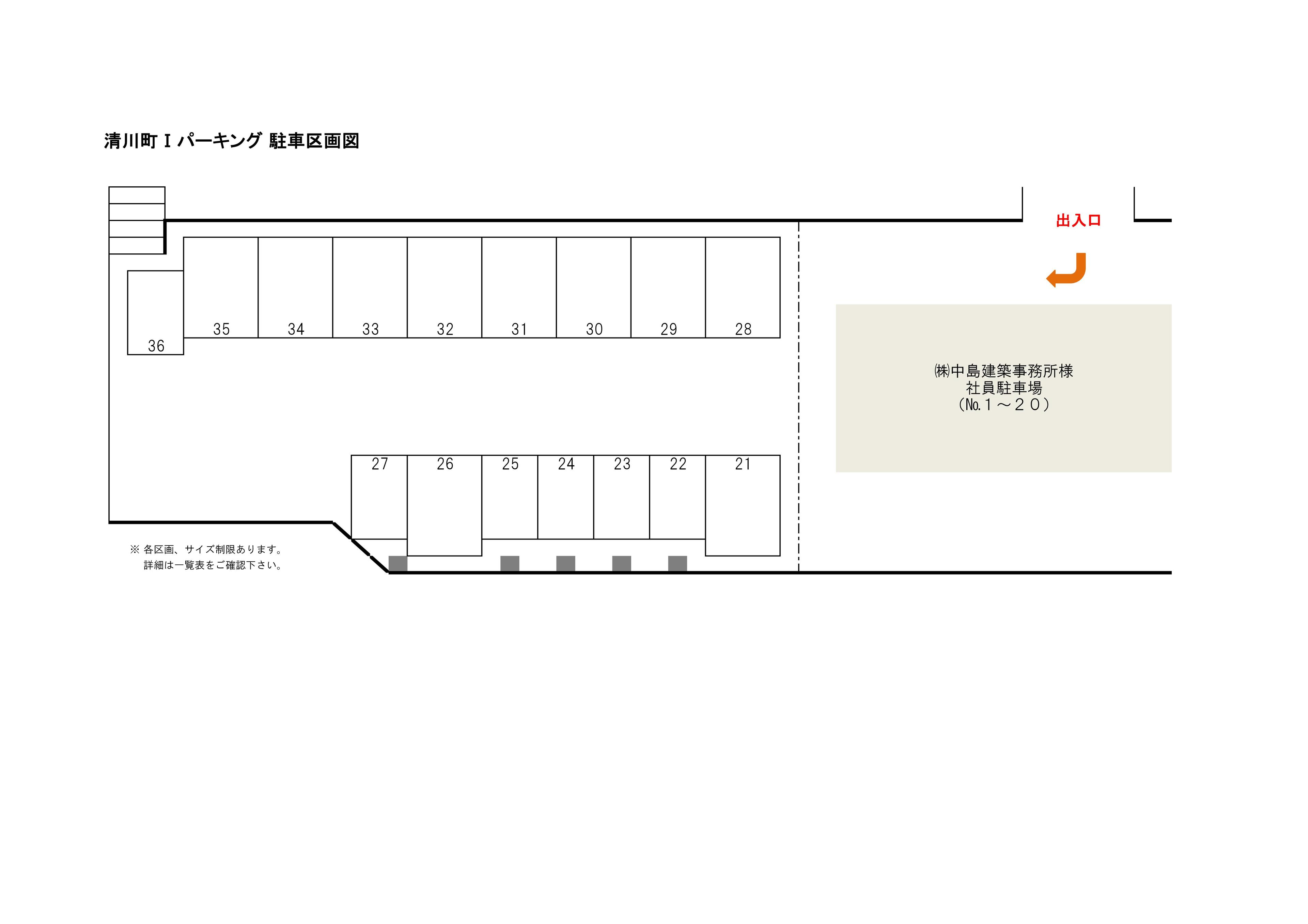 清川町Iパーキングの駐車配置図
