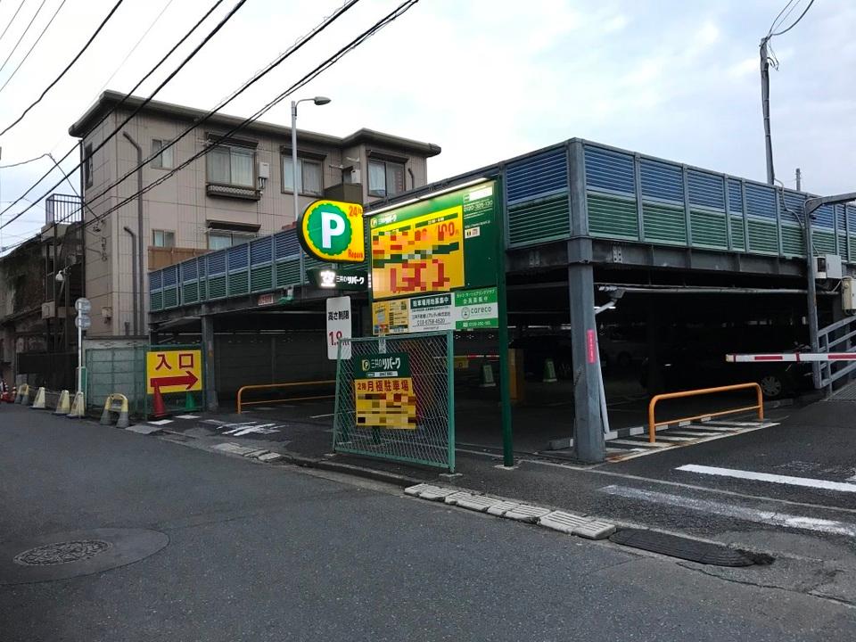 北砂4丁目第3の外観・駐車場イメージ1枚目