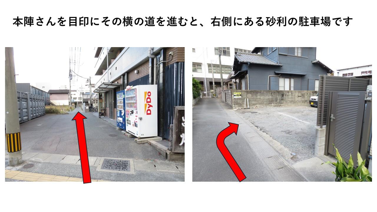 吉塚6丁目石井駐車場の外観・駐車場イメージ2枚目