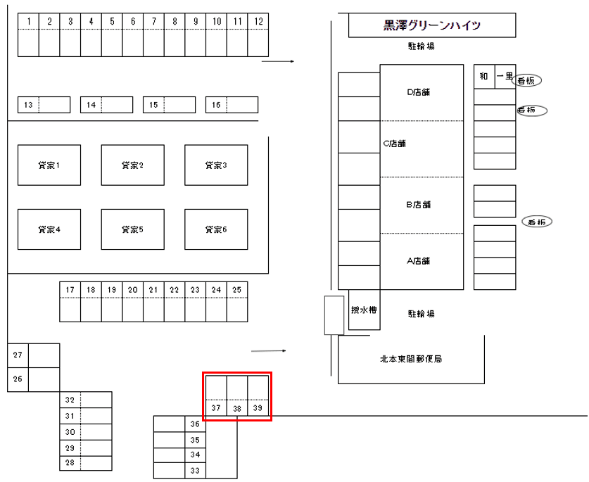 黒澤様駐車場④の駐車配置図