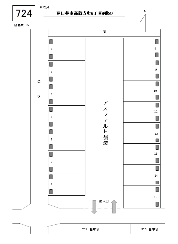 J-724の駐車配置図