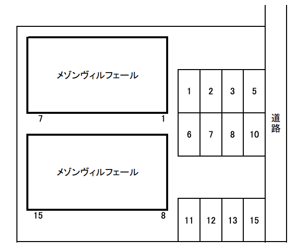 メゾンヴィルフェール駐車場の駐車配置図