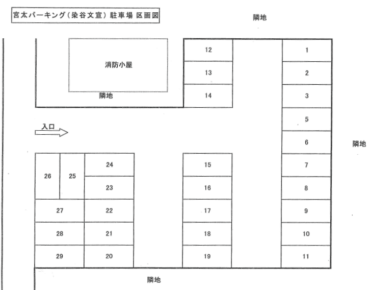 宮太パーキングの駐車配置図