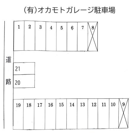 オカモトガレージ駐車場の駐車配置図
