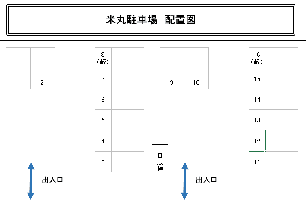 米丸駐車場の駐車配置図