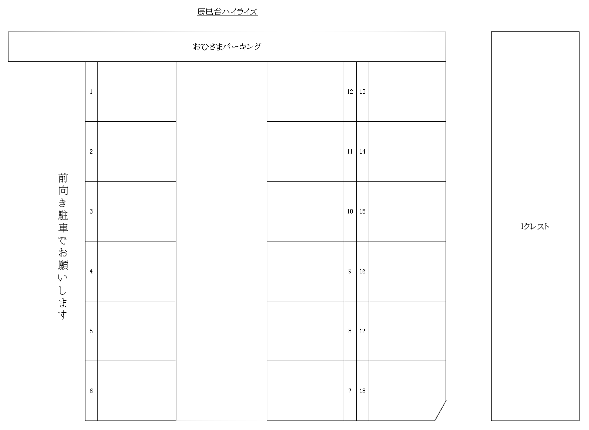 おひさまパーキングⅡの駐車配置図