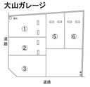 大山ガレージの駐車場