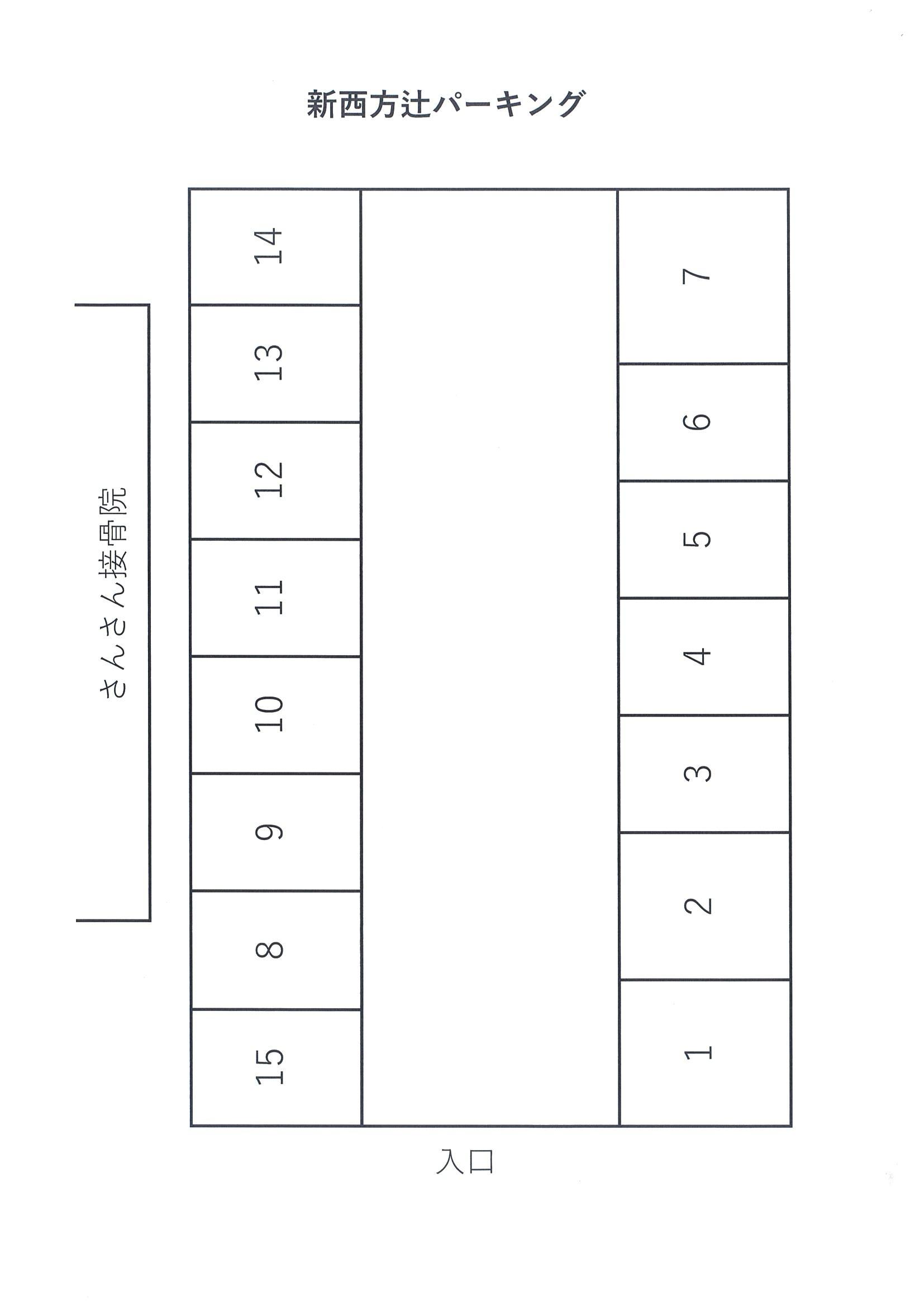 新西方辻パーキングの駐車配置図