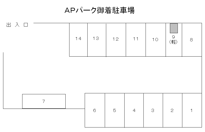 APパーク御着の駐車配置図