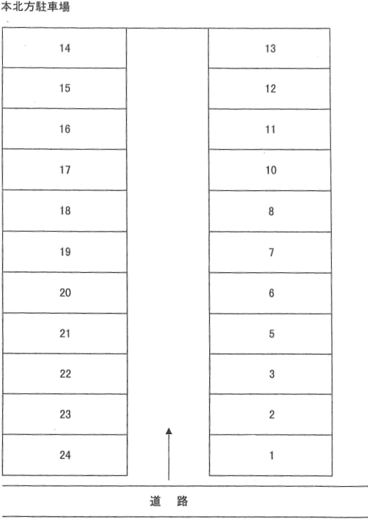 本北方駐車場の駐車配置図