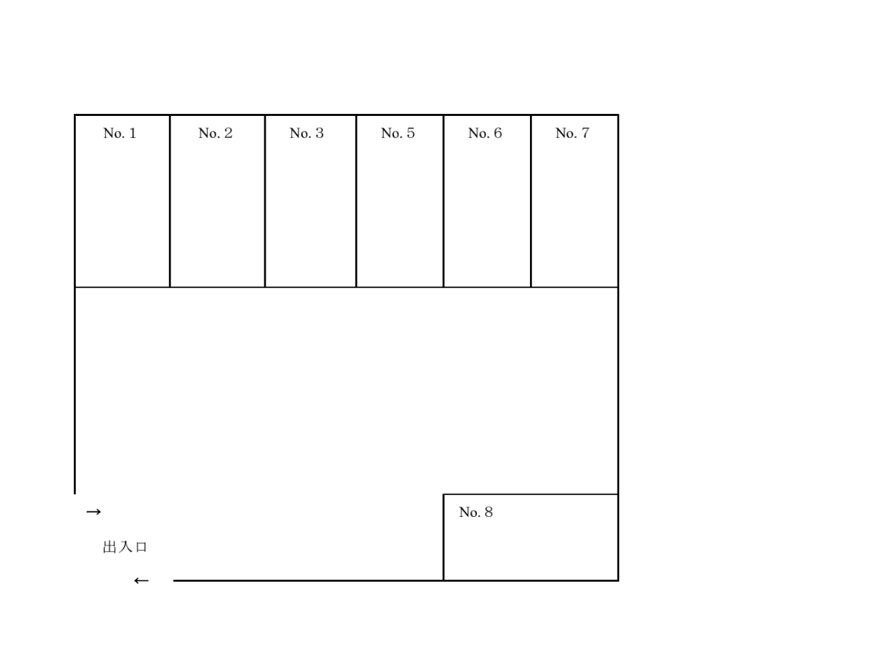 桜町月極駐車場の駐車配置図