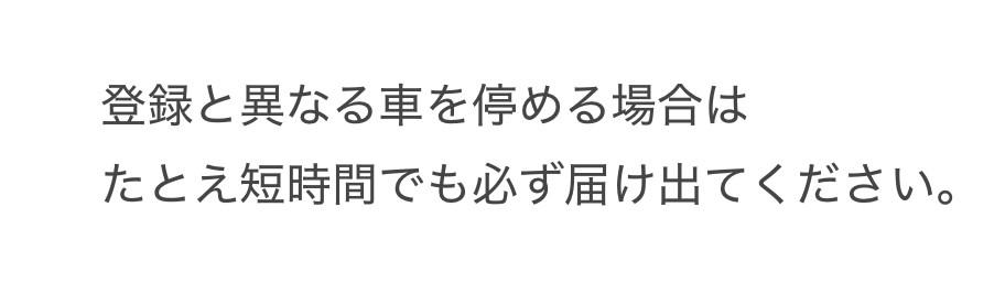 鈴木米本駐車場の外観・駐車場イメージ1枚目