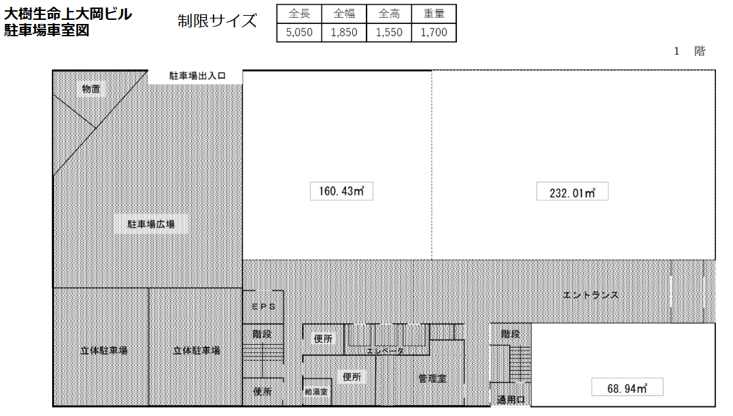 IP 大樹生命上大岡ビルの駐車配置図