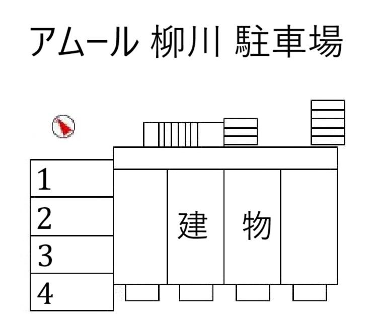 アムール 柳川 駐車場の駐車配置図