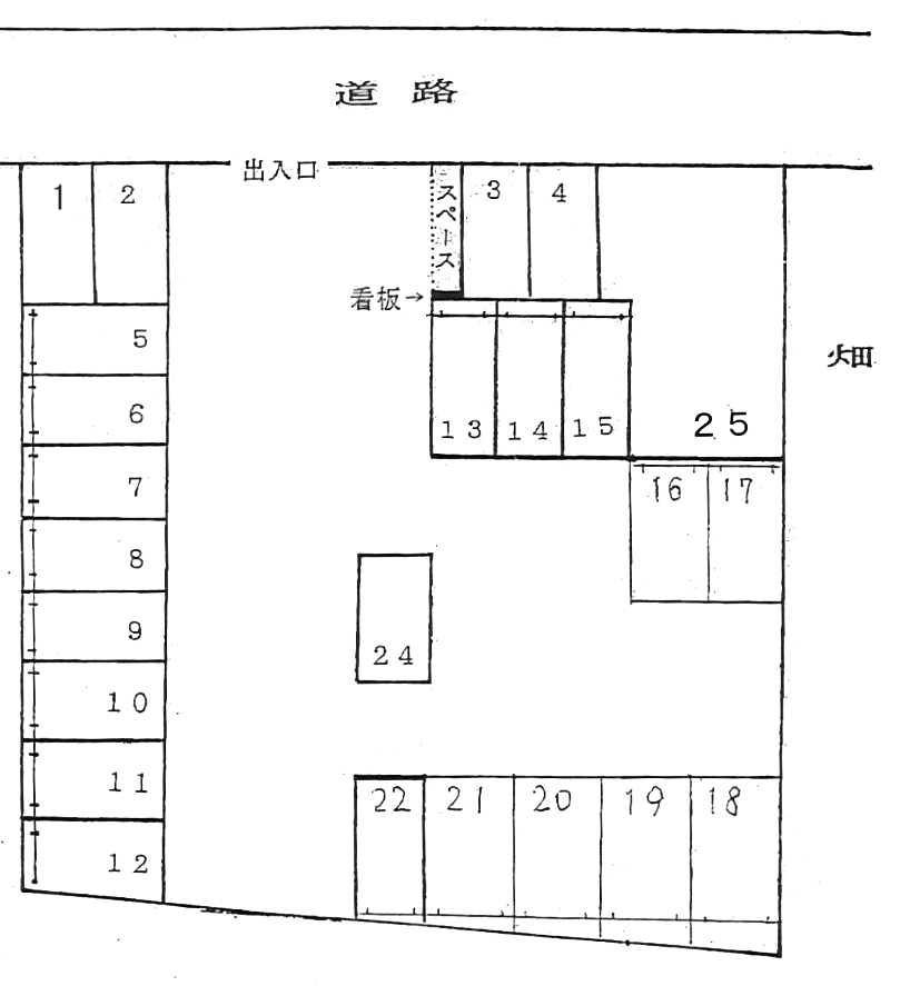 59・第2飯島駐車場の駐車配置図
