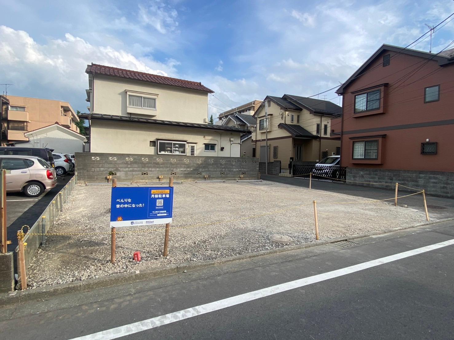 千人町3丁目駐車場の外観・駐車場イメージ1枚目