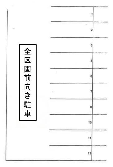 後藤駐車場の駐車配置図