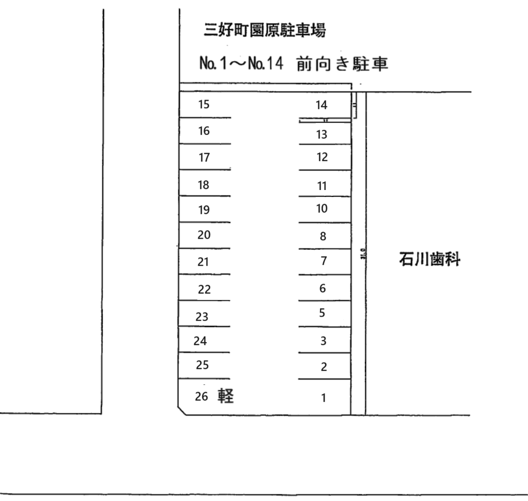 園原3丁目月極駐車場の駐車配置図