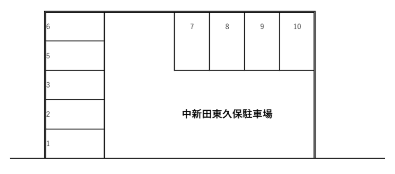 中新田東久保駐車場の駐車配置図