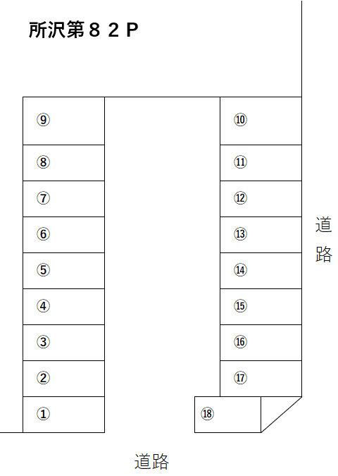 所沢第82Pの駐車配置図