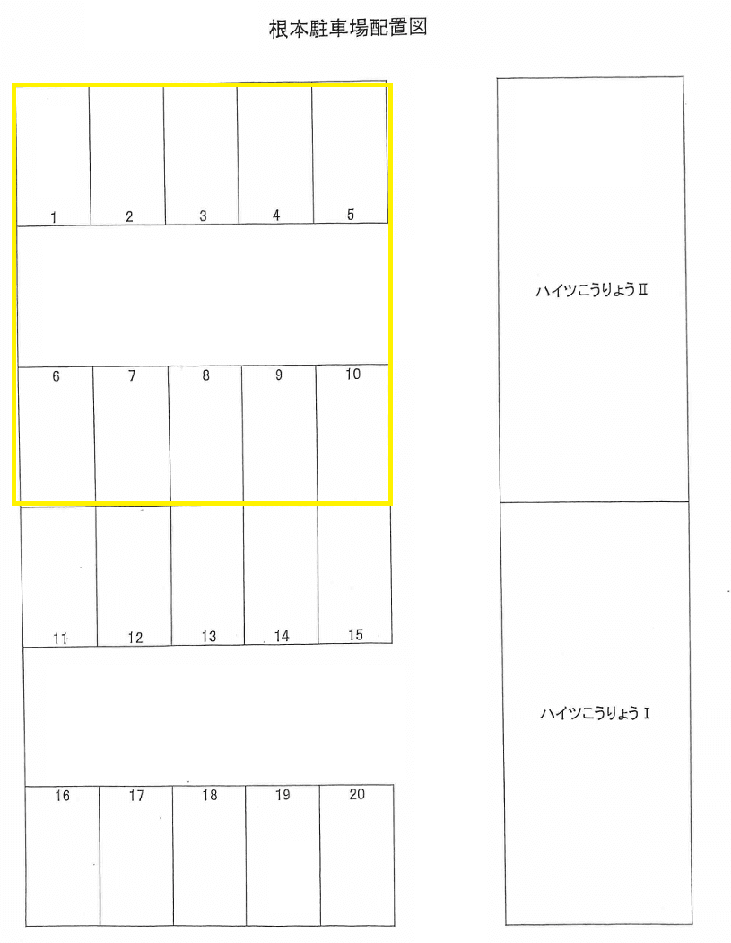 根本駐車場-Aの駐車配置図