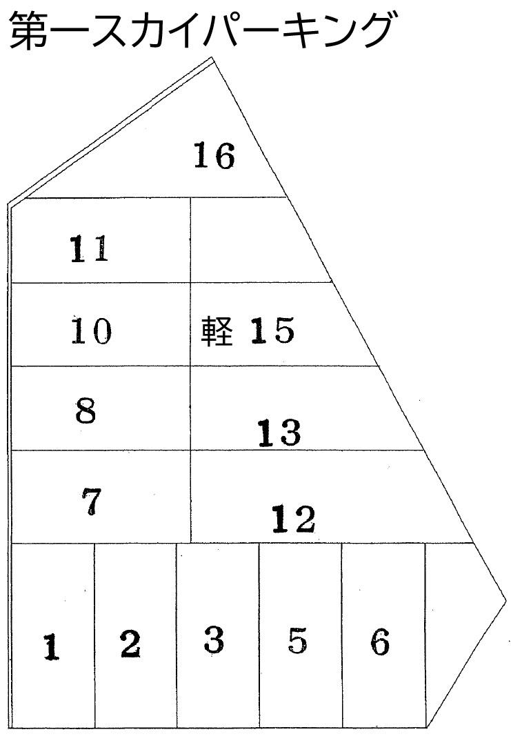 第一スカイパーキングの駐車配置図