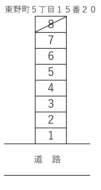 東野町5丁目15番20の駐車配置図