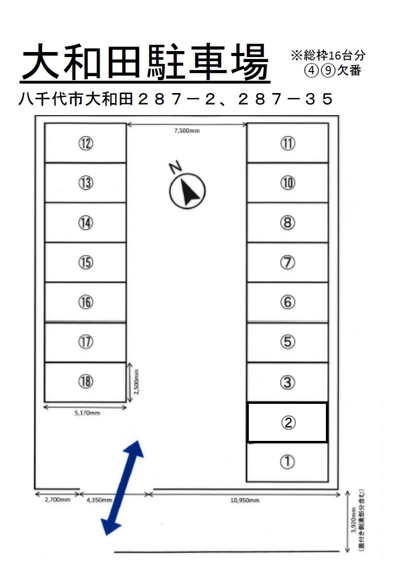 大和田駐車場の駐車配置図