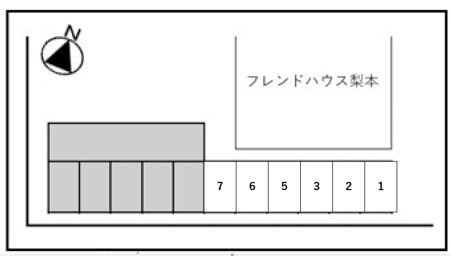 フレンドハウス梨本(駐車場)の駐車配置図