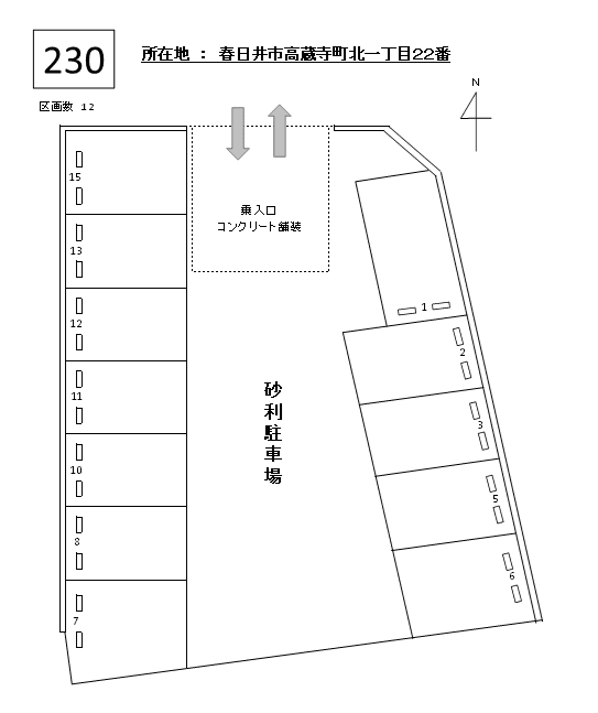J-230の駐車配置図