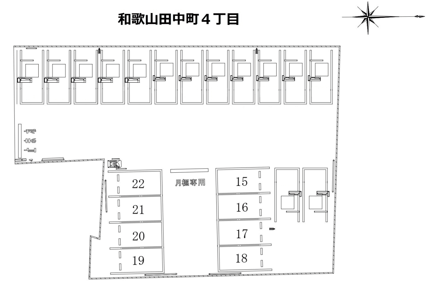 和歌山田中町4丁目の駐車配置図
