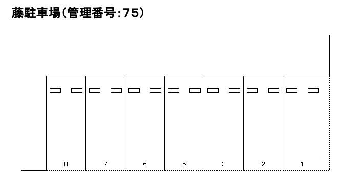 J-075の駐車配置図