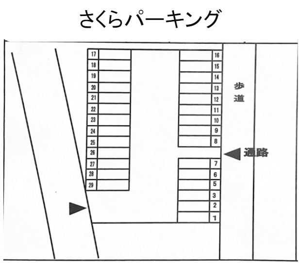 さくらパーキングの駐車配置図