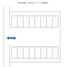 研究学園4丁目TOパーキングの駐車場