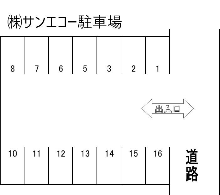 ㈱サンエコー駐車場の駐車配置図