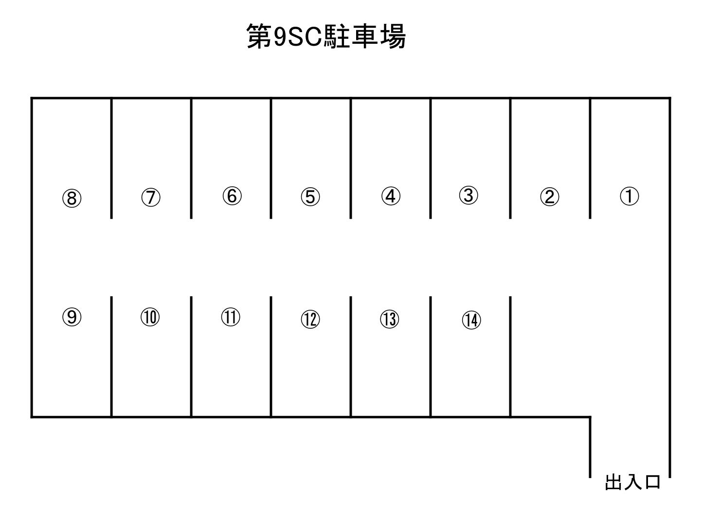第9SC駐車場の駐車配置図