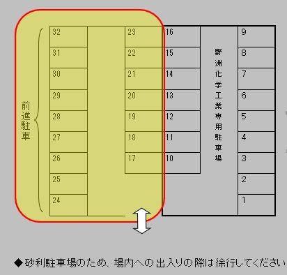 斉内駐車場の駐車配置図