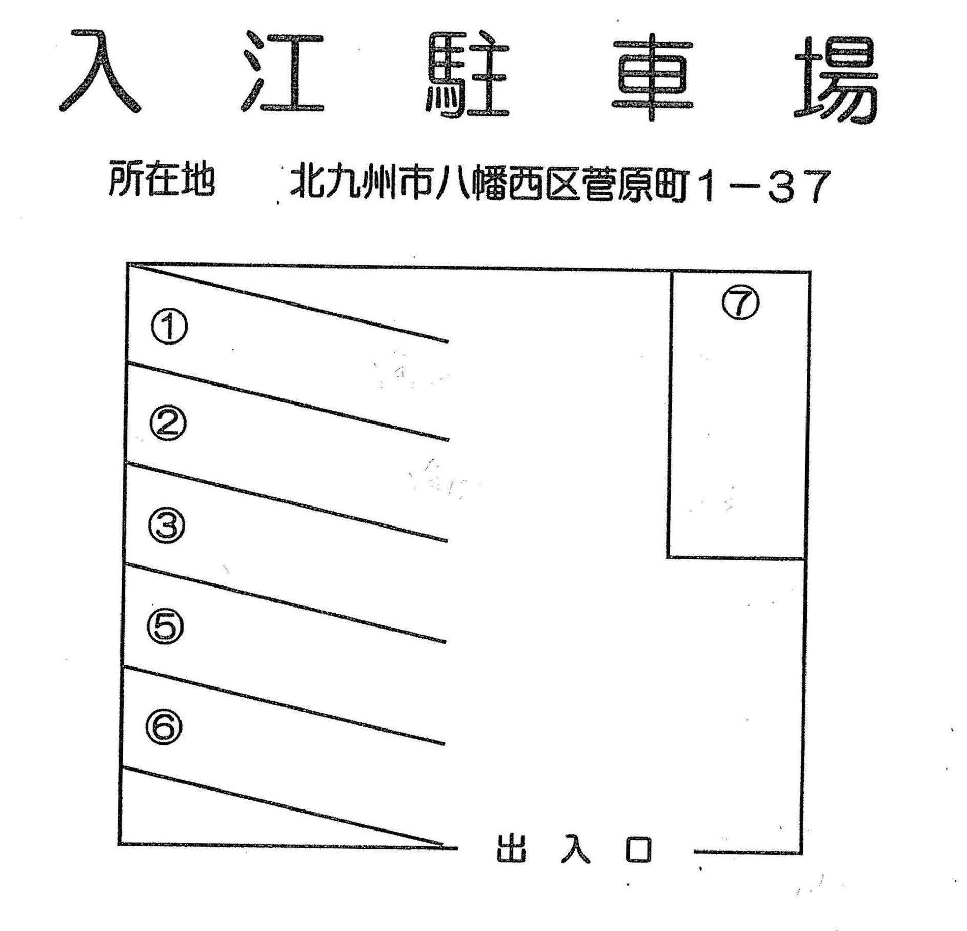 入江駐車場の駐車配置図