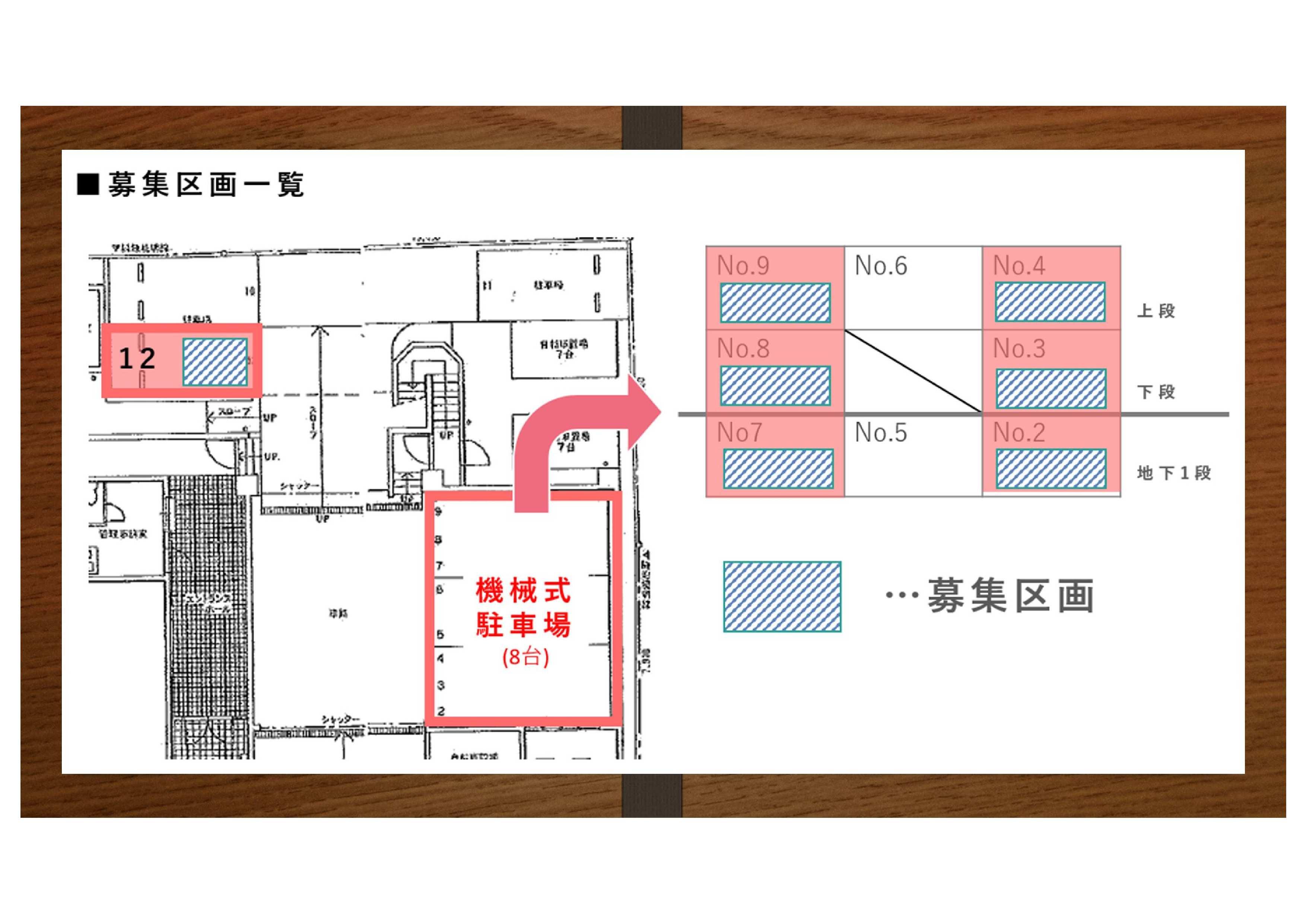 服部本町5丁目駐車場の駐車配置図